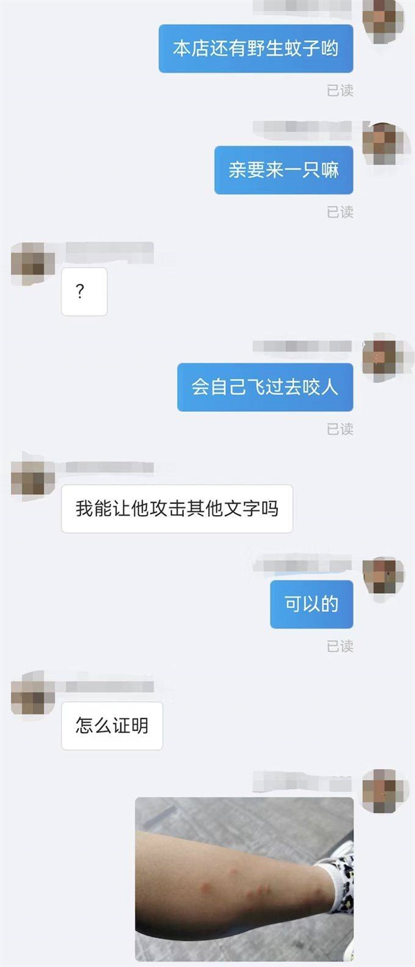 买大象是怎样的体验？