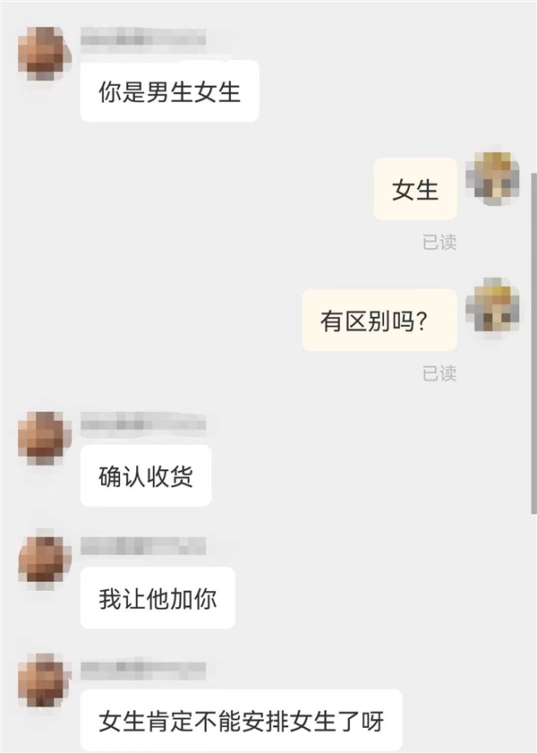 买大象是怎样的体验？