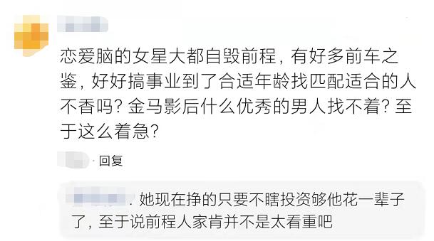 马思纯国外待产疑似属实，路人偶遇身材发福，与张哲轩一同聚餐