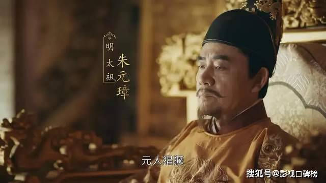 《山河月明》铁铉为人刚直，朱元璋亲自给铁铉赐字“鼎石”