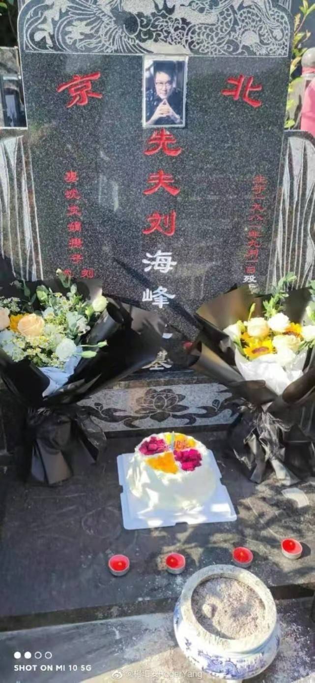 歌手海峰去世后，妻子发帖称被抑郁情绪困扰