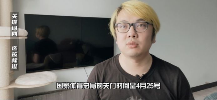 |王者荣耀：fly受团队的影响，大概率不会被选去参加亚运会