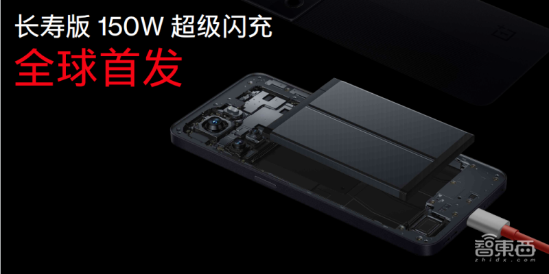 一加手机中国区新帅首次登台，接棒Ace系列，首发天玑8100