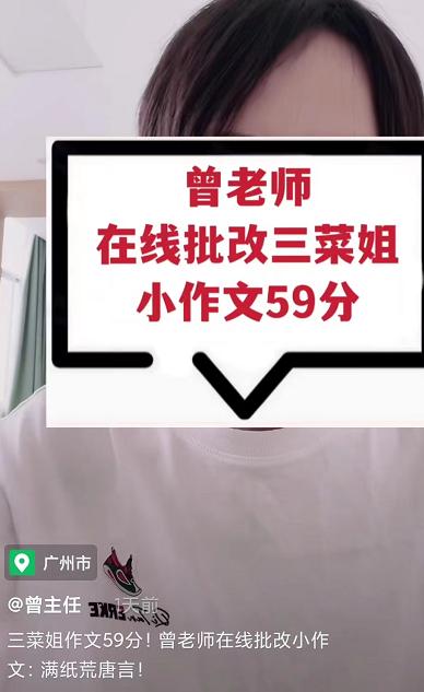 陈亚男想重新开始，遭“曾主任”犀利点评，四点内容将其打回原形