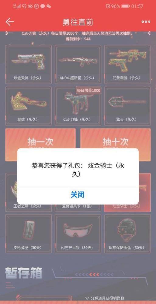 |这游戏的寿命已经到了吗？爷的青春已经结束了？