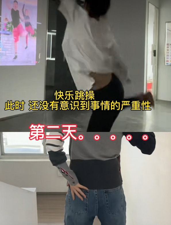 人红是非多，刘畊宏健身动作惹争议，康复科医生朋友圈吐槽曝光