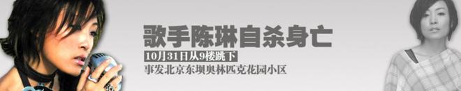 “命途多舛”的10位知名歌手，有人一首歌赚2亿