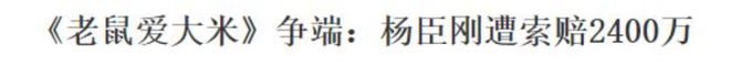 “命途多舛”的10位知名歌手，有人一首歌赚2亿