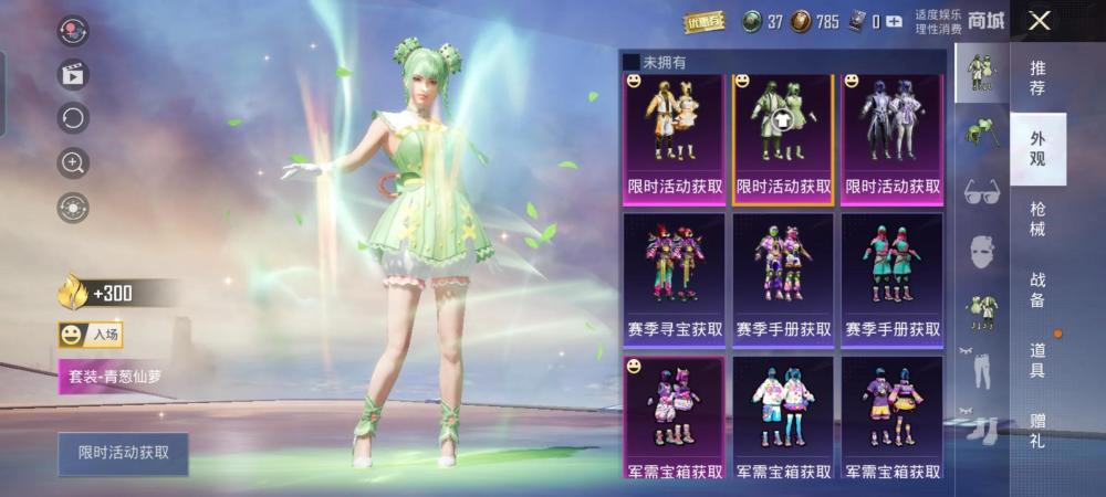 |和平精英：扭蛋机抽奖上线后，玩家却发现光子在欺骗消费者