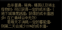 |dnf最难获取的光剑不是光炎剑-烈日裁决而是它