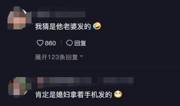 杜淳晒自己和妻子合照，评论区再次响起了质疑，王灿这么招人恨？