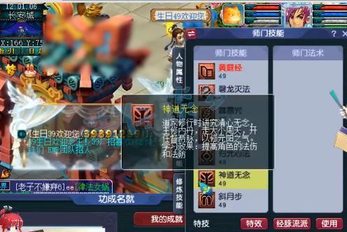 |梦幻西游：一个69级的小号，带着一把几十万人民币的无级别