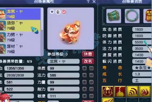 |梦幻西游：超级神虎，一直都是神兽中最昂贵的，也是输出的天花板