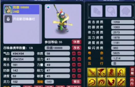 |雪山服战队物理老板小郭最近动作很大