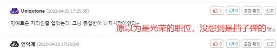 |faker吐槽msi日程安排不合理，韩国主教练kkoma辞职