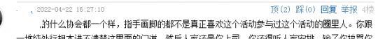 |faker吐槽msi日程安排不合理，韩国主教练kkoma辞职