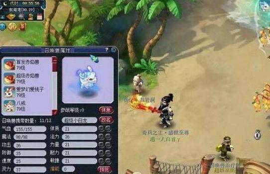 |梦幻西游：超级神虎，一直都是神兽中最昂贵的，也是输出的天花板