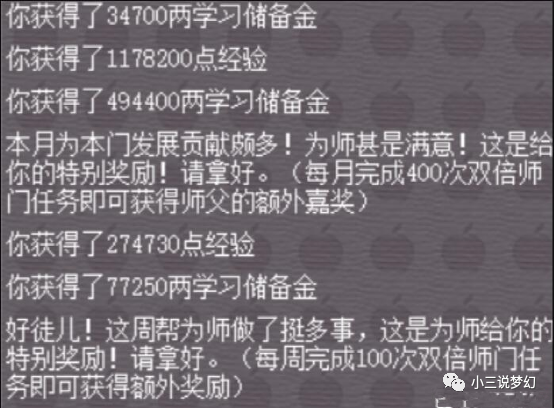 |梦幻西游：职业骗子靠骗生死点化赚了四亿，不怕制裁