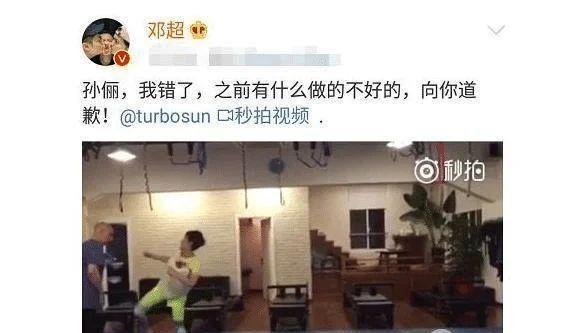 孙俪洗碗不忘健身，超哥发微博炫耀身份，网友：又跳又怂