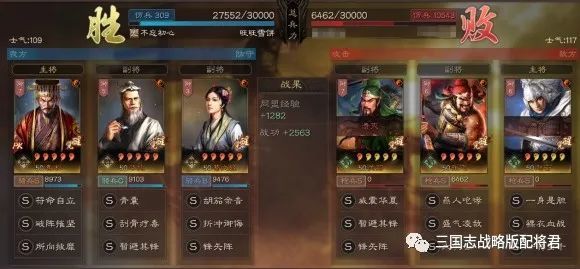|三国志战略版：15御群骑阵容强度爆表，从“弟弟队”翻身成大哥