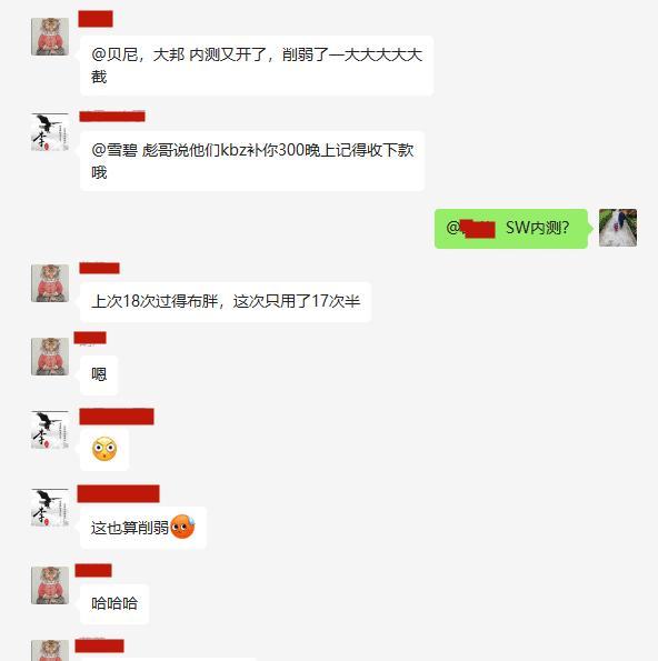 |魔兽世界怀旧服新一轮太阳井测试又开始了，难度削弱一大截