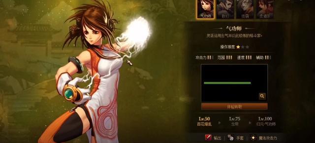 |dnf满级就送12自选武器，练什么职业好？