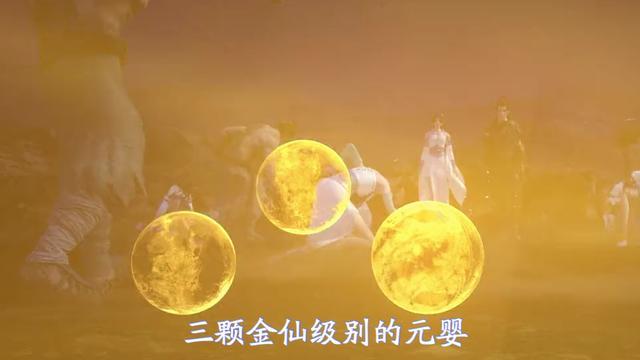 |星辰变：秦羽不修“元婴”，为什么会受到天道感召，飞升仙界？