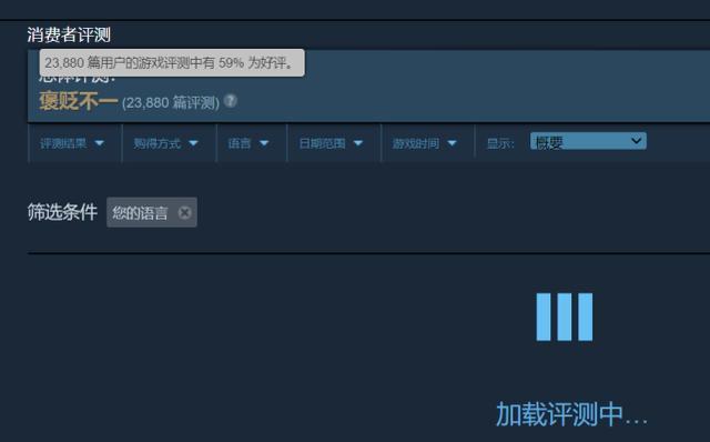 |老头环上线第一天，堪称主播受难日