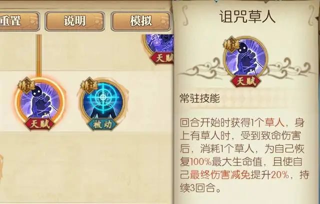 |霍金斯首发阵容出现变化，但有俩人至少能稳居首发位置