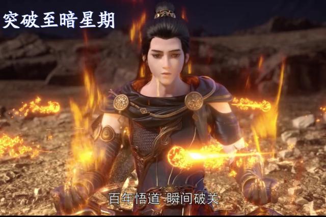 |星辰变：秦羽不修“元婴”，为什么会受到天道感召，飞升仙界？