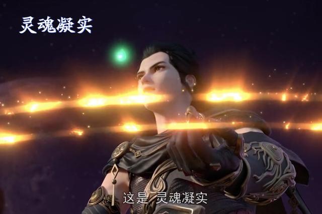 |星辰变：秦羽不修“元婴”，为什么会受到天道感召，飞升仙界？