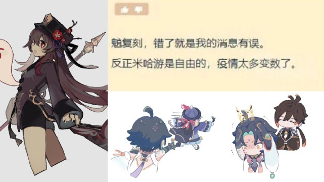 |夜兰最新爆料，大招仍为弱水，弱水和中水对夜兰影响有多大