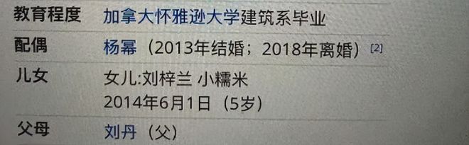 小糯米返校复学，不舍爸爸回内地哭个不停，杨幂恐再次缺席其生日