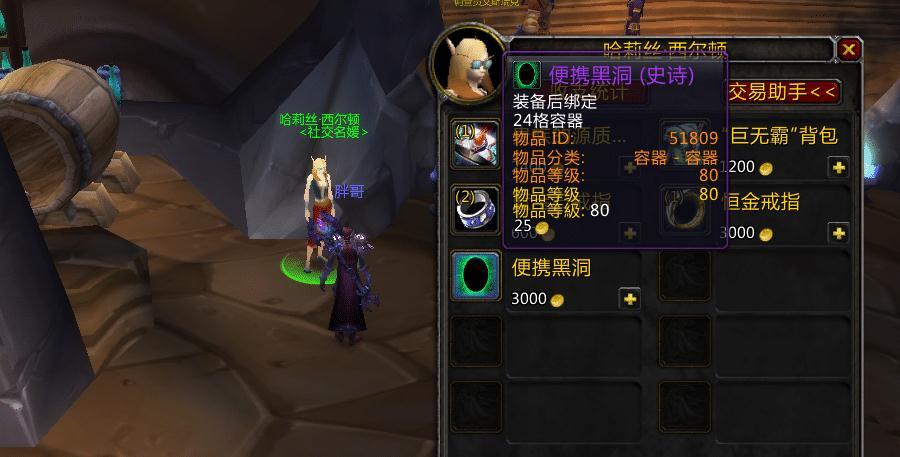 |魔兽世界怀旧服wlk版本起步需要多少金币？