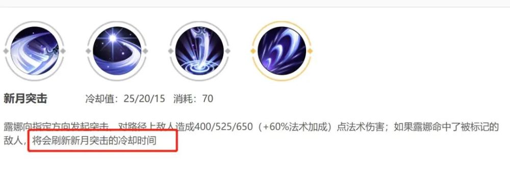 |王者荣耀：月下无限连的技巧