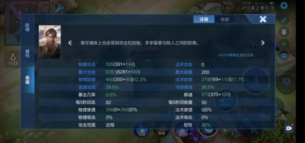 |王者荣耀：暃的连招技巧是什么样的