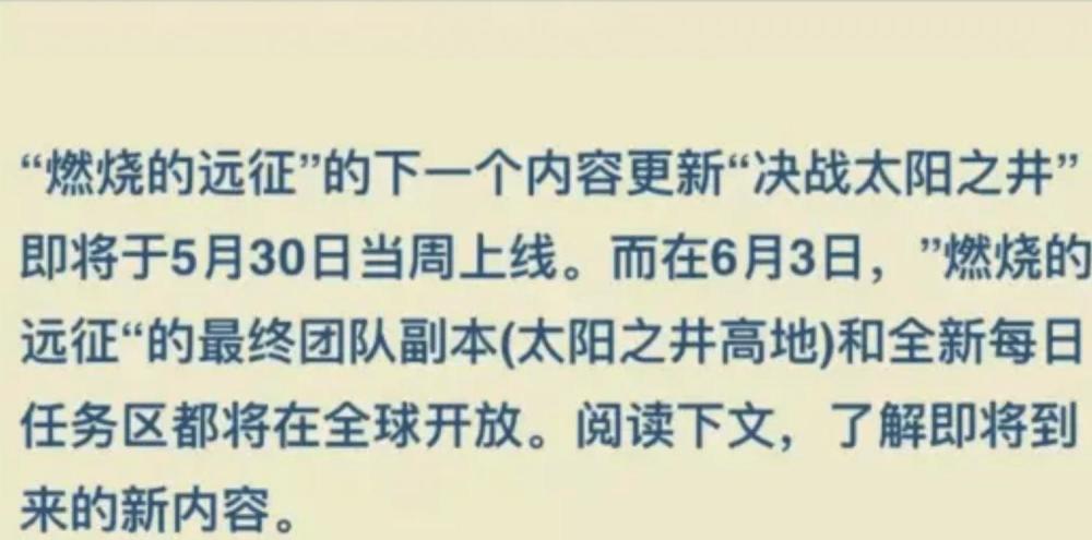|魔兽世界wlk怀旧服开启了滚服，玩家们却疯狂吐槽这个版本