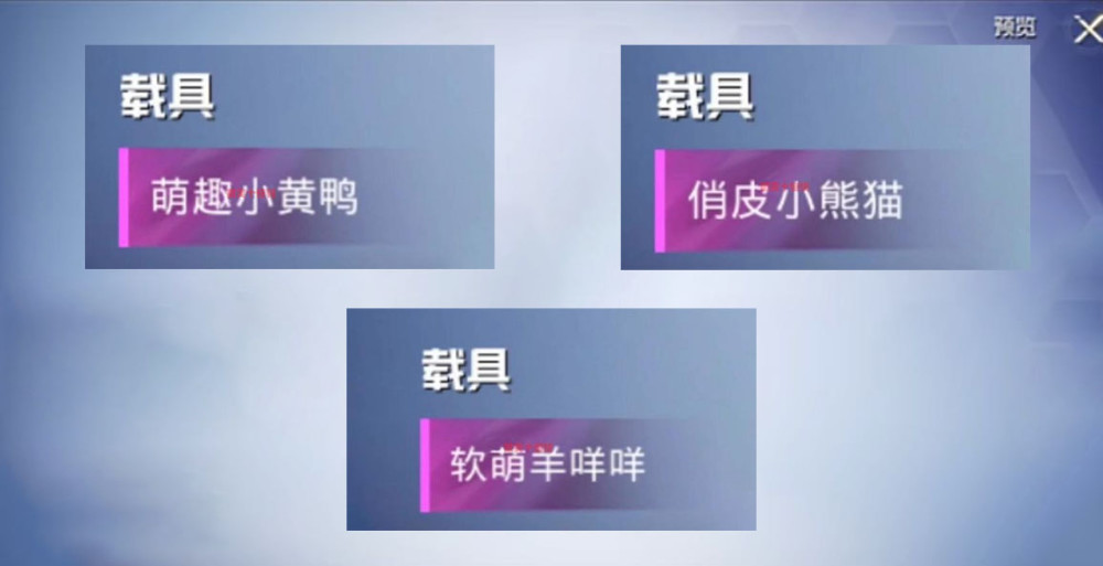 |和平精英：新款僚机皮肤汇总，最值得期待的联名车皮汇总