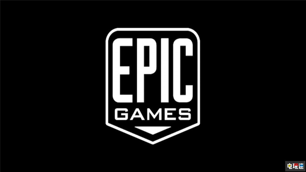 |epicgame获得20亿美元融资