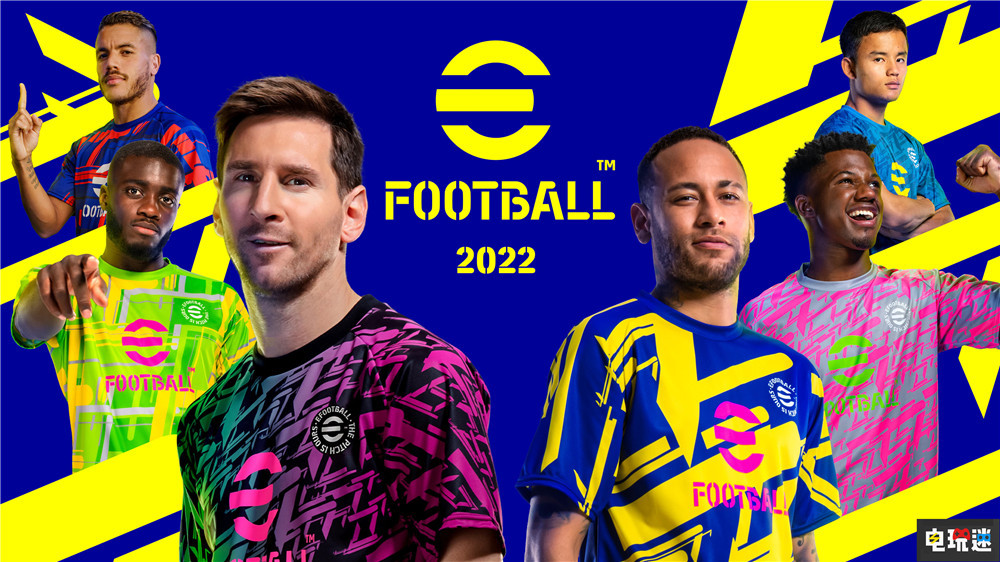 |科乐美宣布《efootball2022》主版本4月14日上线