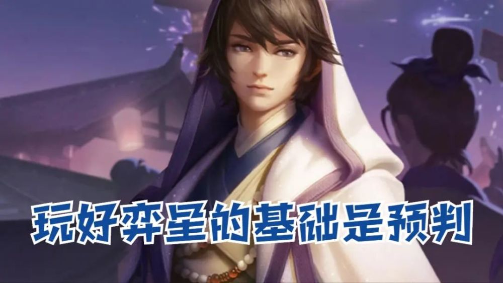 |王者荣耀：暃的连招技巧是什么样的
