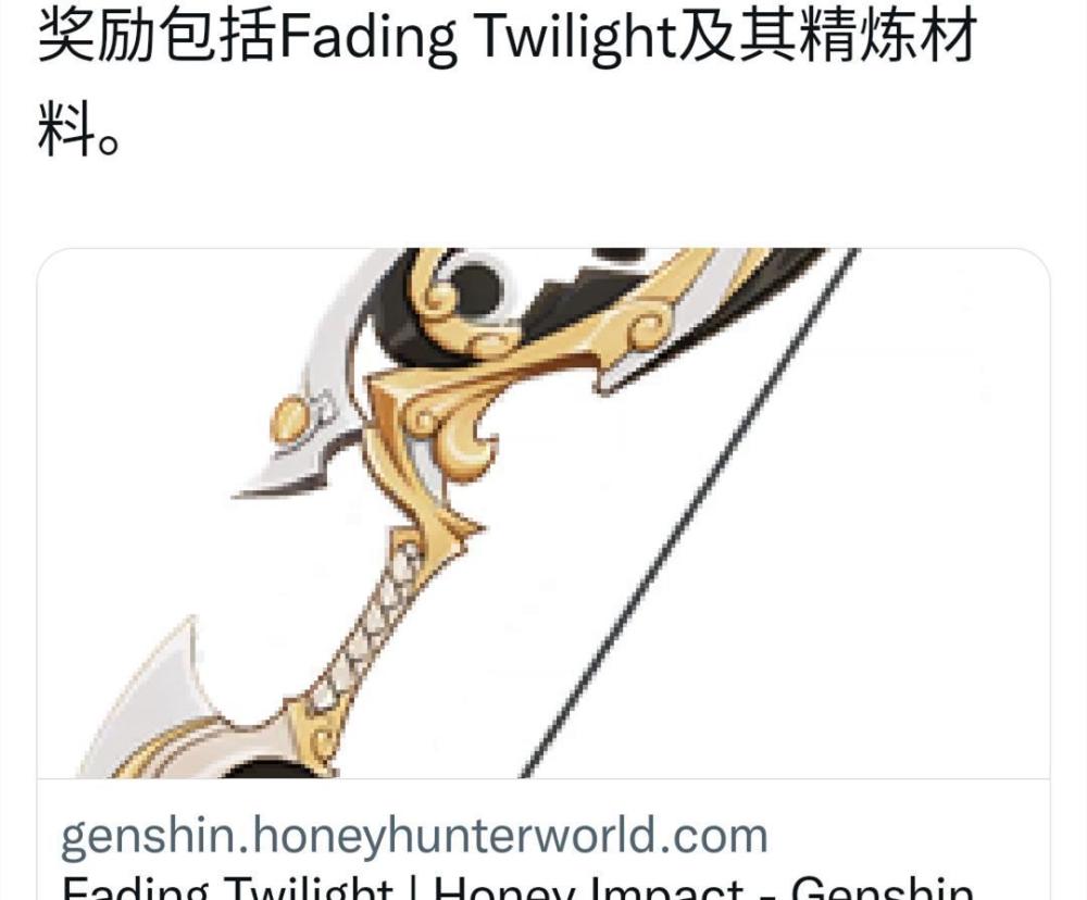 |2.7新活动曝光，120原石不香吗？