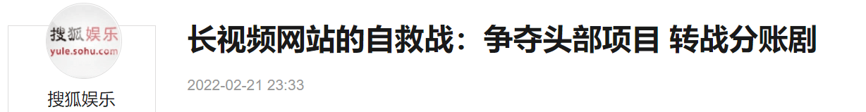 男演员为何不愿在大制作里当男二？