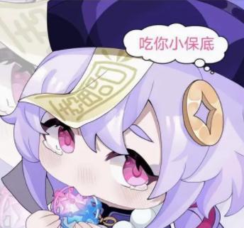 |小保底歪道角色血亏，但很大几率物有所值，你感觉呢