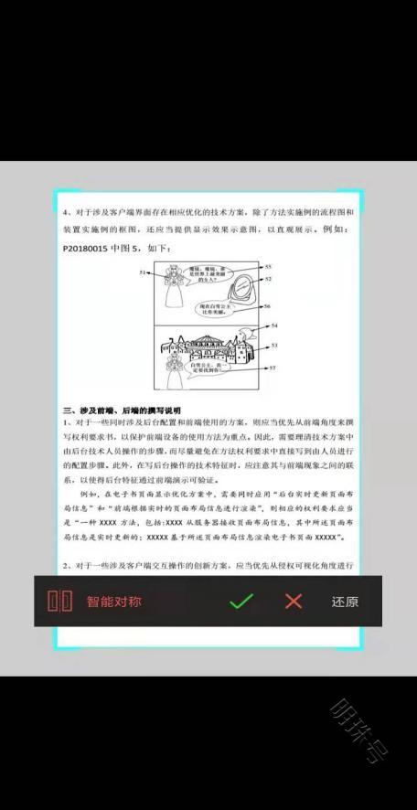 掌阅科技连续两届荣膺“中国专利优秀奖”