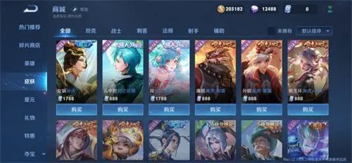 |王者荣耀传说皮肤卡怎么获得传说皮肤卡价格