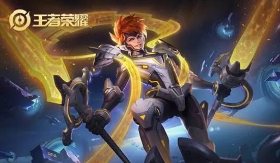 |王者荣耀五一劳动节返场皮肤2022诸葛亮-逐梦之翼