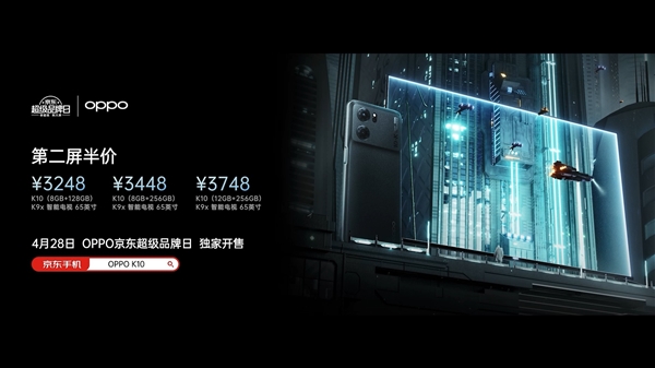 oppo发布智能电视k9x65英寸，售价2499元