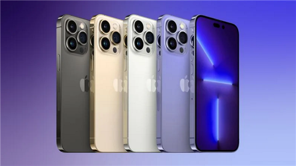四款齐发！iPhone 14新细节曝光 苹果要加入新的紫色