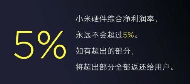 小米手机高端战略不断升温